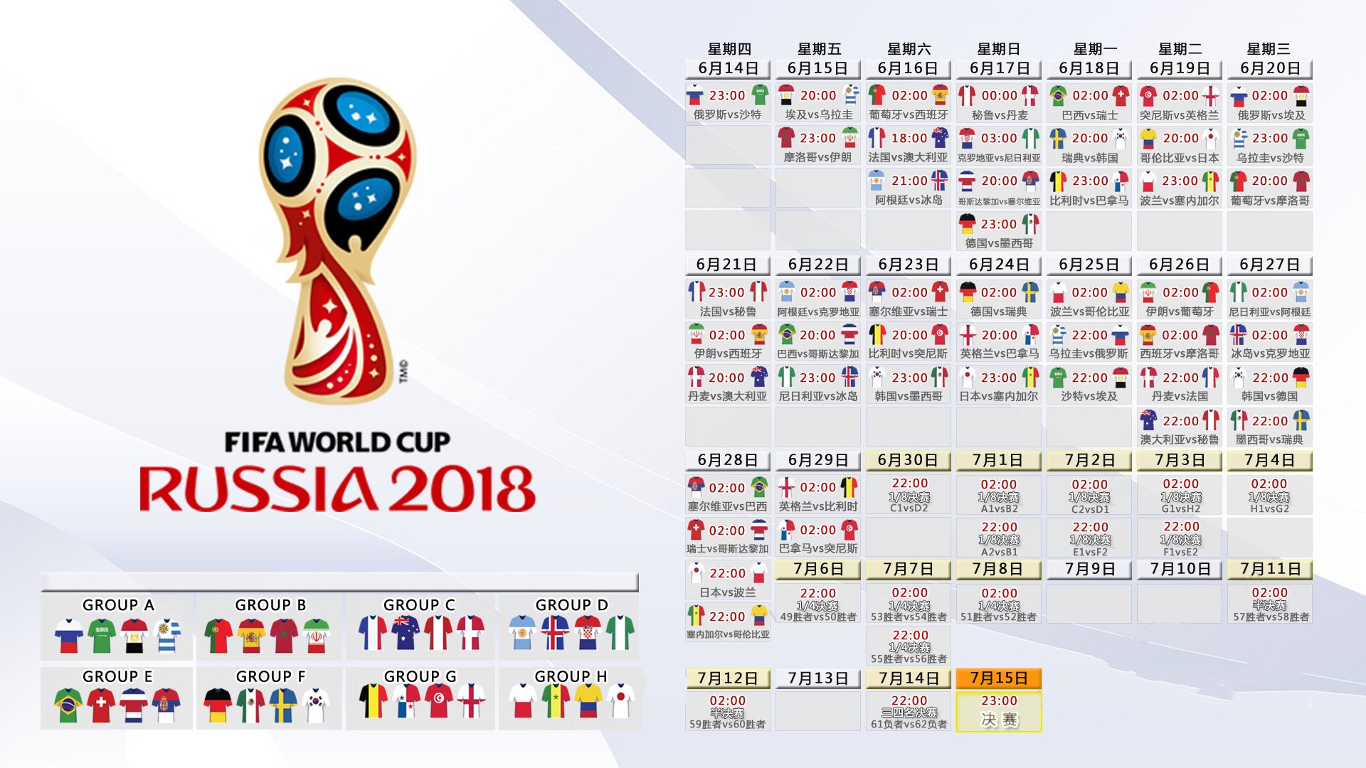 2026世界杯黑马之战,乌拉圭风暴席卷秘鲁,B费导演节奏狂潮